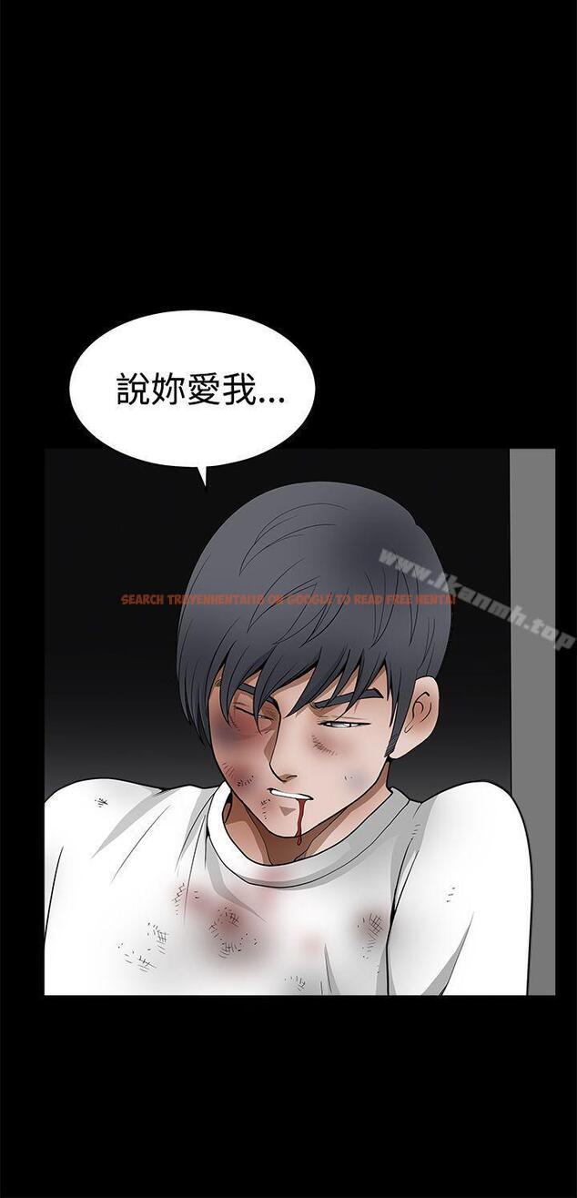 查看漫画誘惑(完結) - 第2季 第24話 - tymanga.com中的114640图片