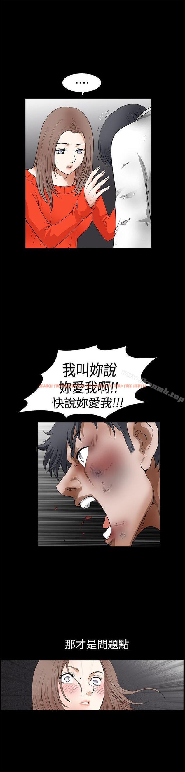 查看漫画誘惑(完結) - 第2季 第24話 - tymanga.com中的114658图片