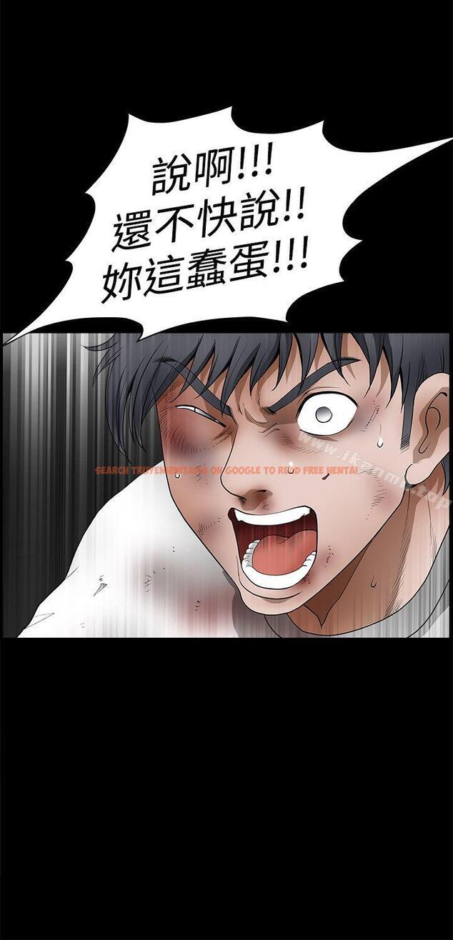 查看漫画誘惑(完結) - 第2季 第24話 - tymanga.com中的114663图片