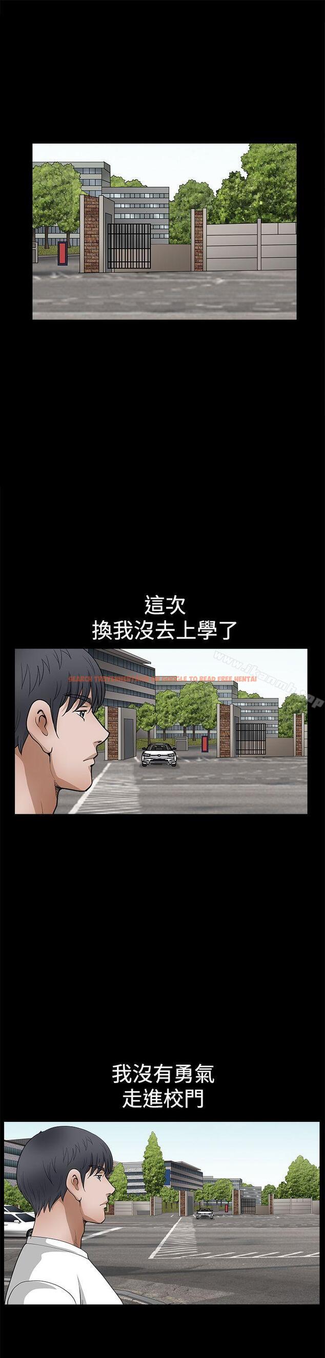 查看漫画誘惑(完結) - 第2季 第25話 - tymanga.com中的114762图片