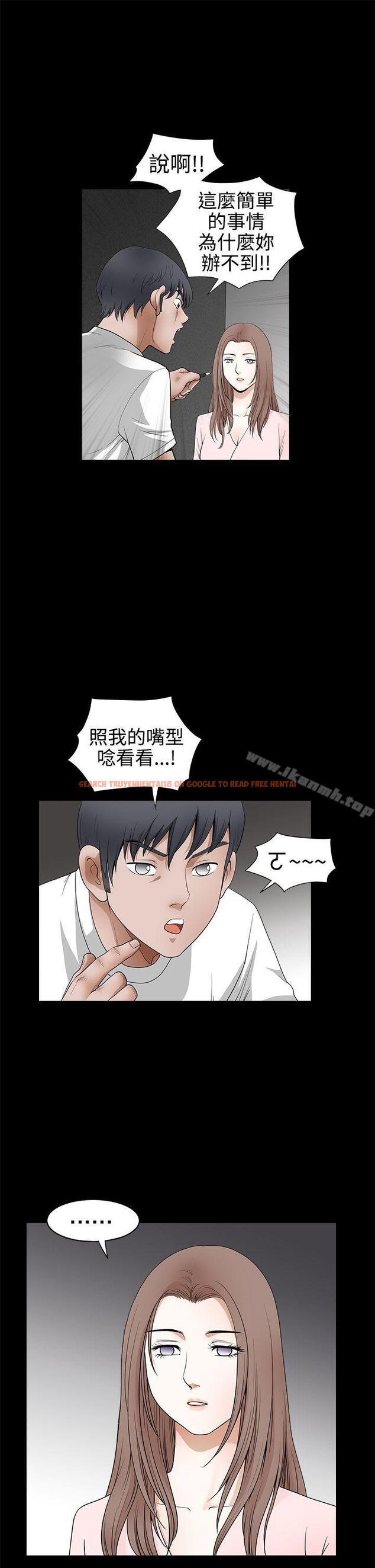 查看漫画誘惑(完結) - 第2季 第25話 - tymanga.com中的114953图片