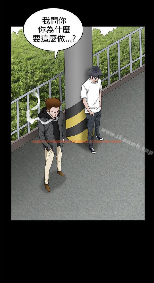 查看漫画誘惑(完結) - 第2季 第25話 - tymanga.com中的115062图片
