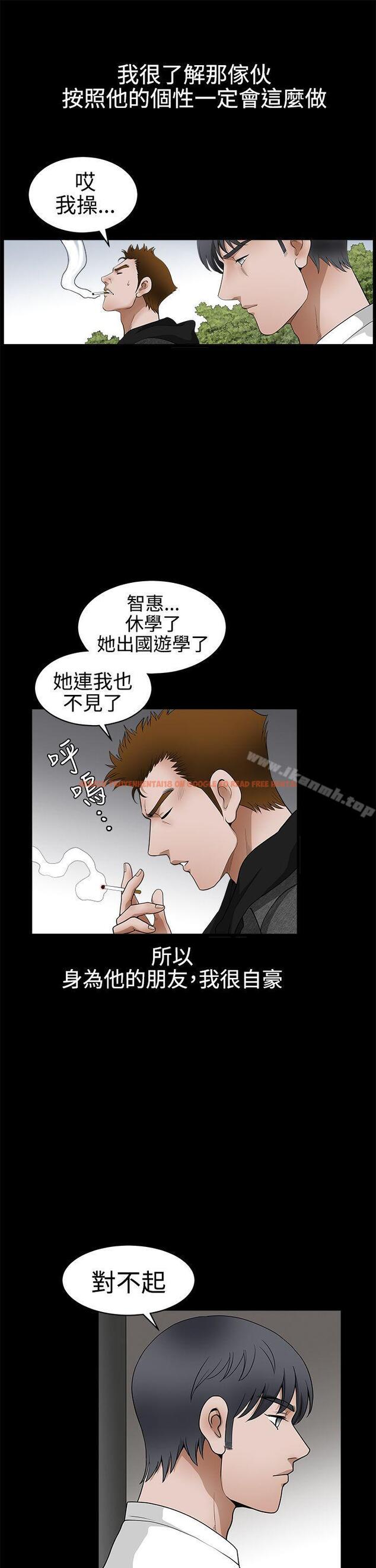 查看漫画誘惑(完結) - 第2季 第25話 - tymanga.com中的115123图片