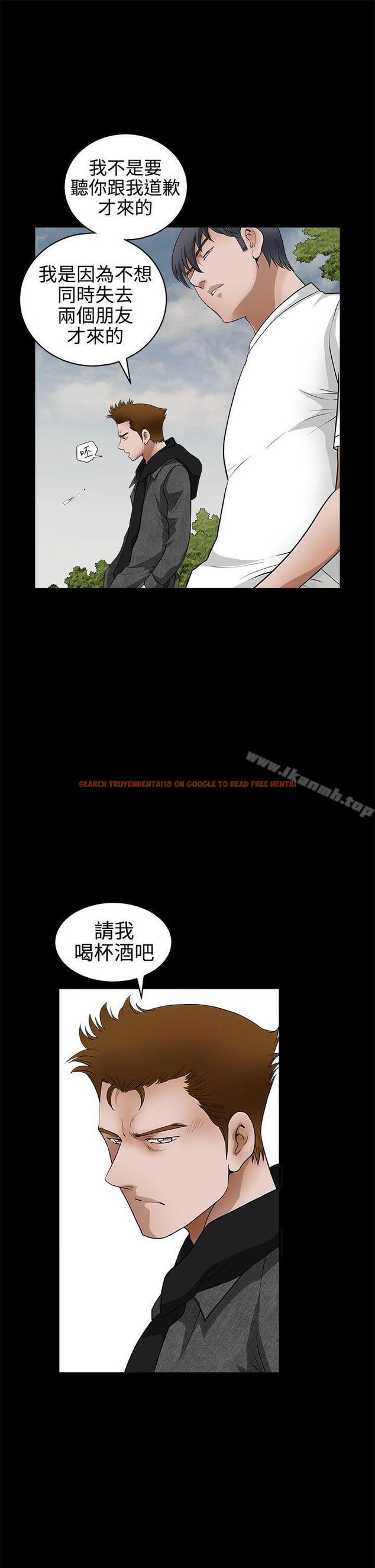 查看漫画誘惑(完結) - 第2季 第25話 - tymanga.com中的115155图片