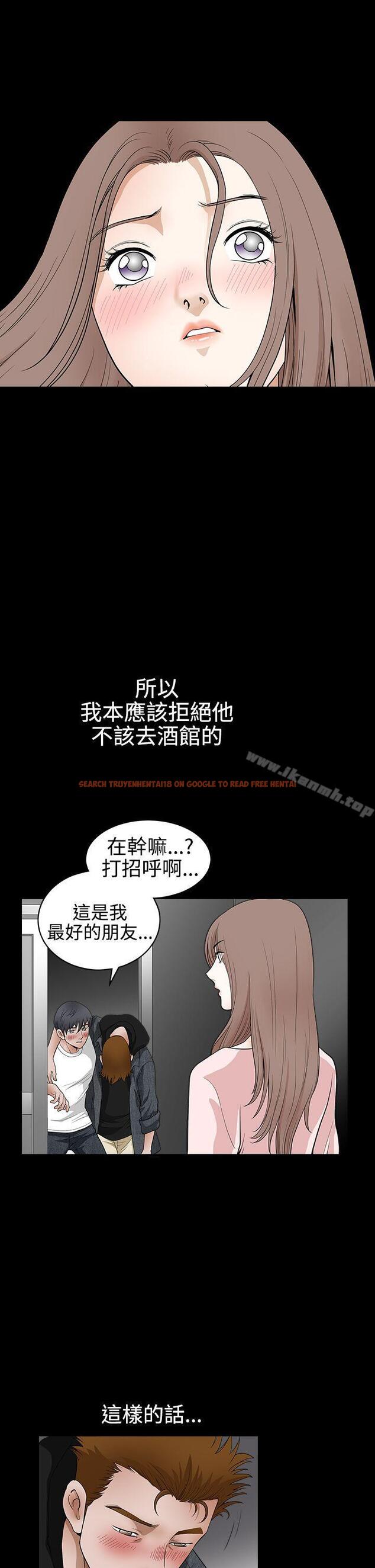 查看漫画誘惑(完結) - 第2季 第25話 - tymanga.com中的115221图片