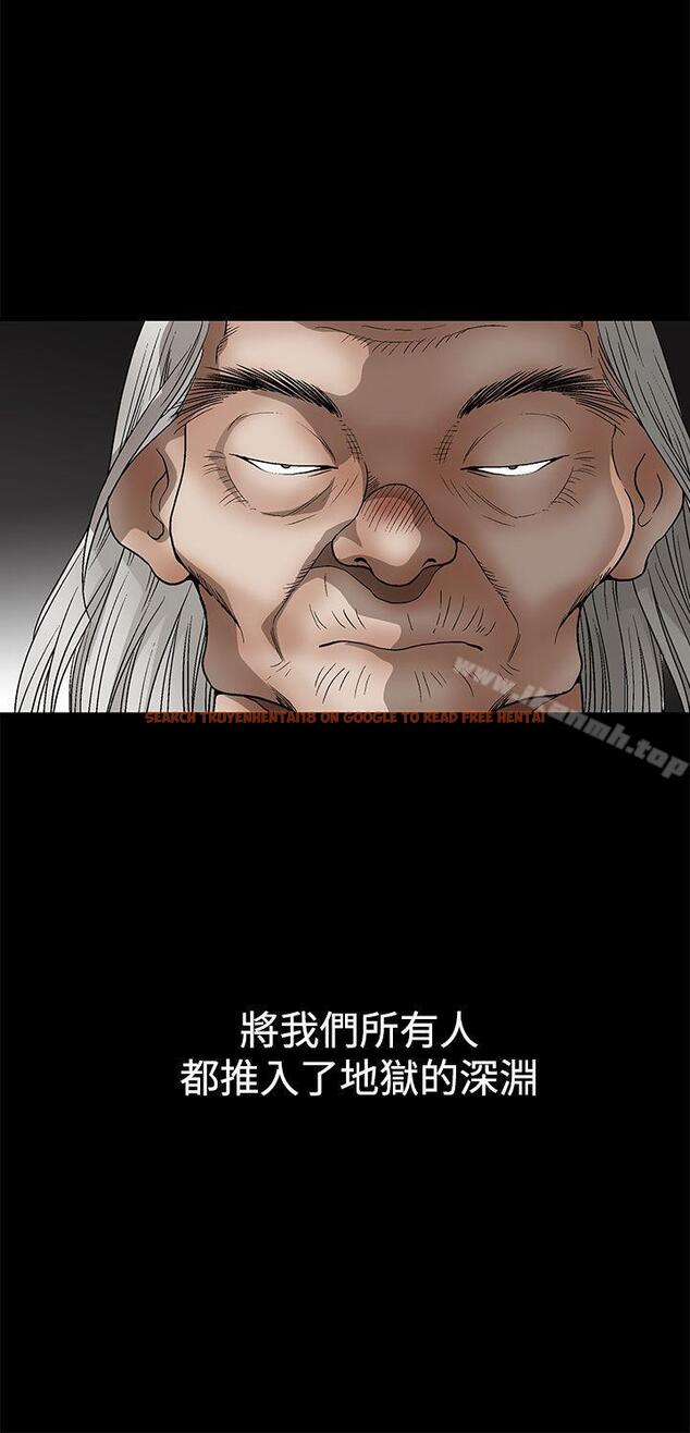 查看漫画誘惑(完結) - 第2季 第25話 - tymanga.com中的115308图片
