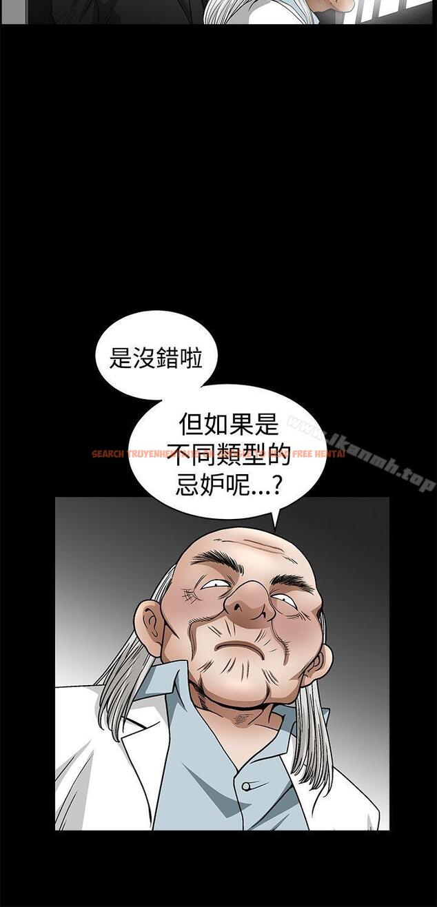 查看漫画誘惑(完結) - 第2季 第26話 - tymanga.com中的115740图片
