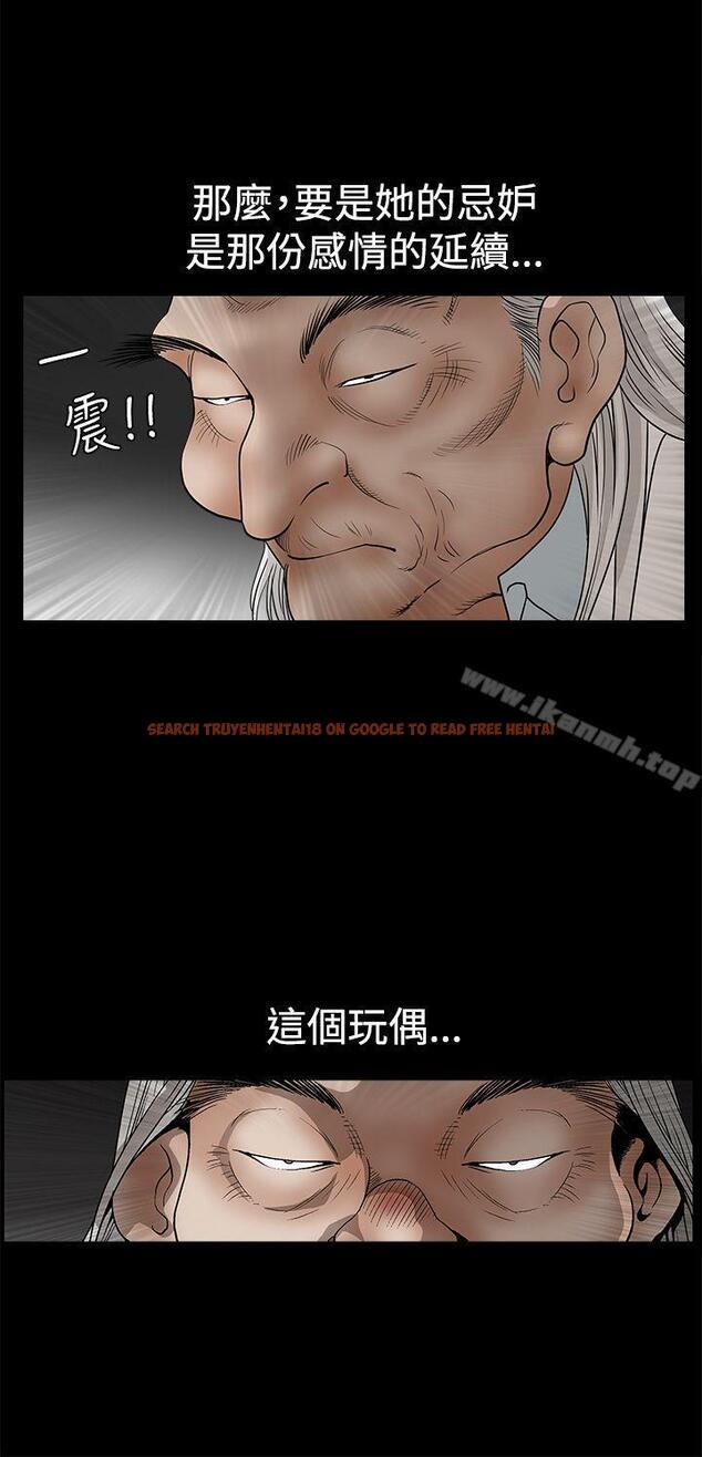 查看漫画誘惑(完結) - 第2季 第26話 - tymanga.com中的115809图片