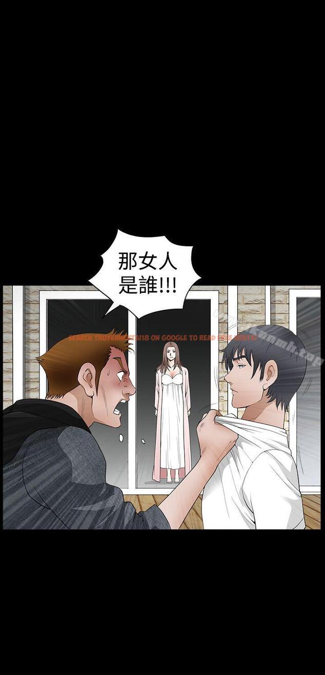 查看漫画誘惑(完結) - 第2季 第27話 - tymanga.com中的116028图片