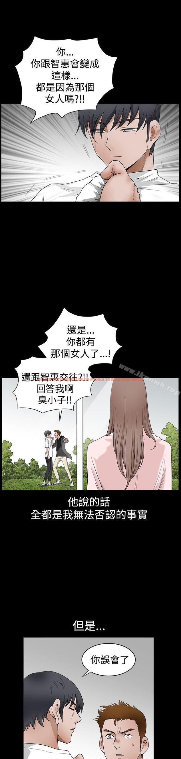 查看漫画誘惑(完結) - 第2季 第27話 - tymanga.com中的116044图片