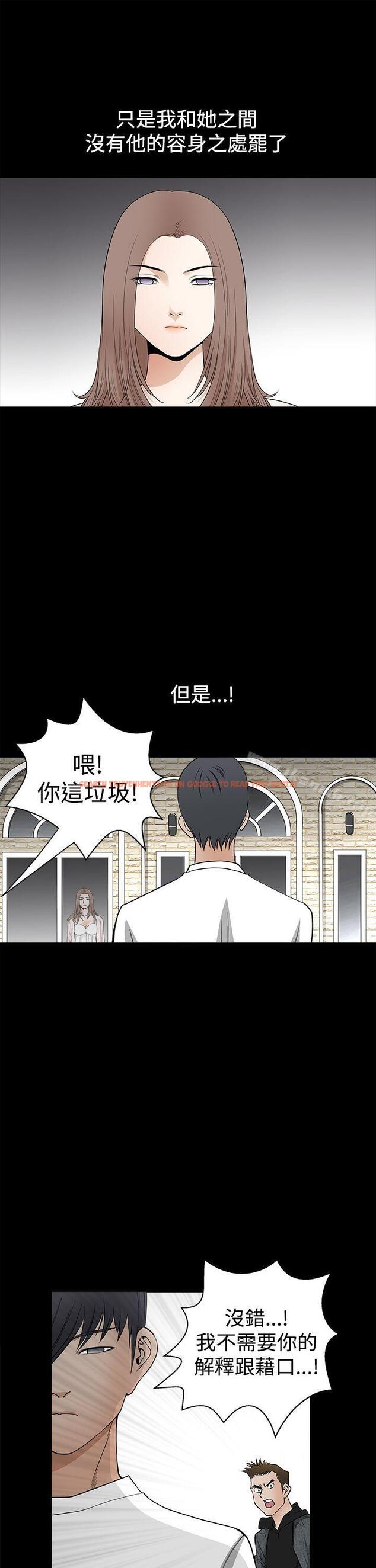 查看漫画誘惑(完結) - 第2季 第27話 - tymanga.com中的116149图片