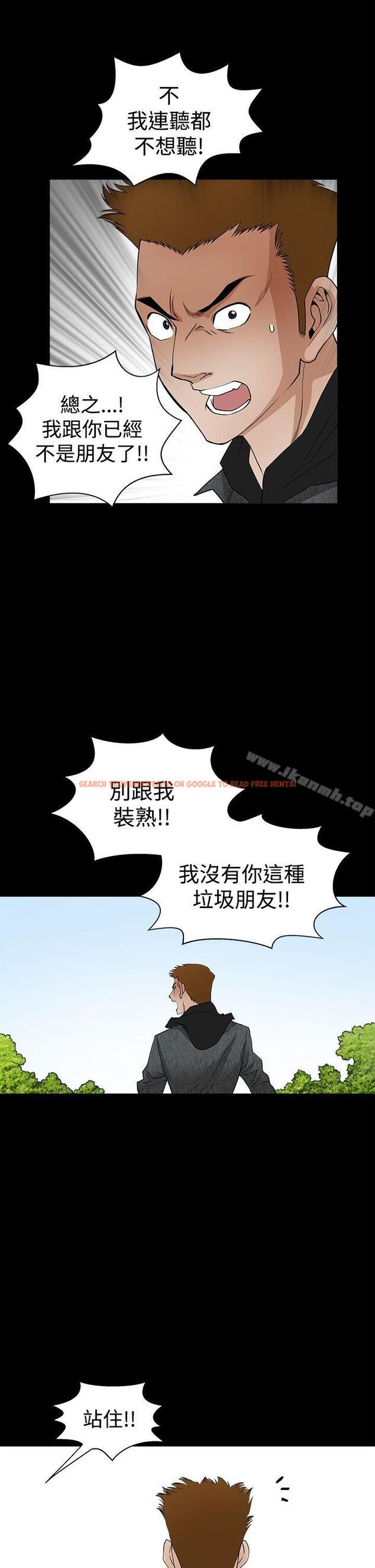 查看漫画誘惑(完結) - 第2季 第27話 - tymanga.com中的116189图片