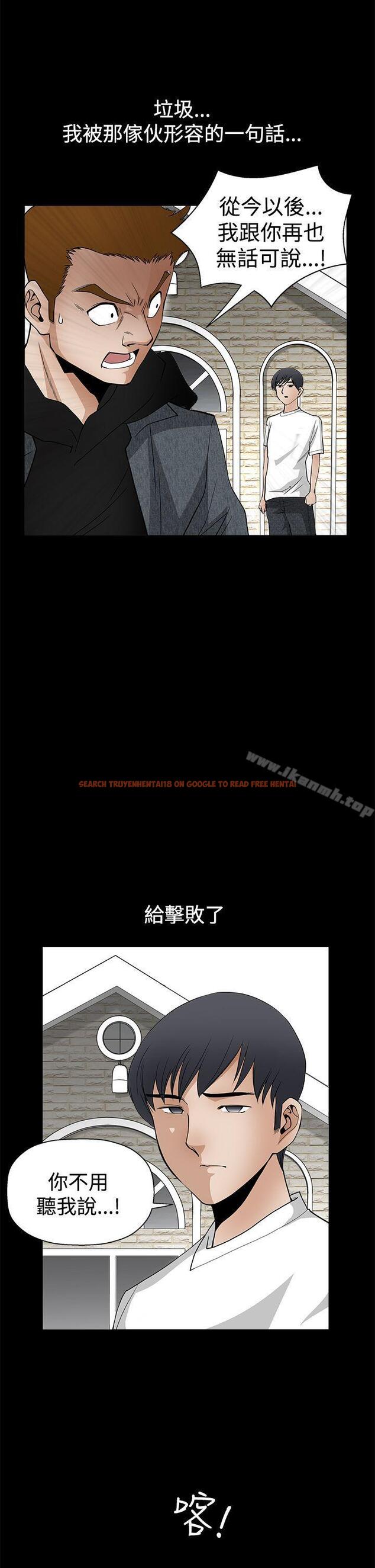查看漫画誘惑(完結) - 第2季 第27話 - tymanga.com中的116230图片