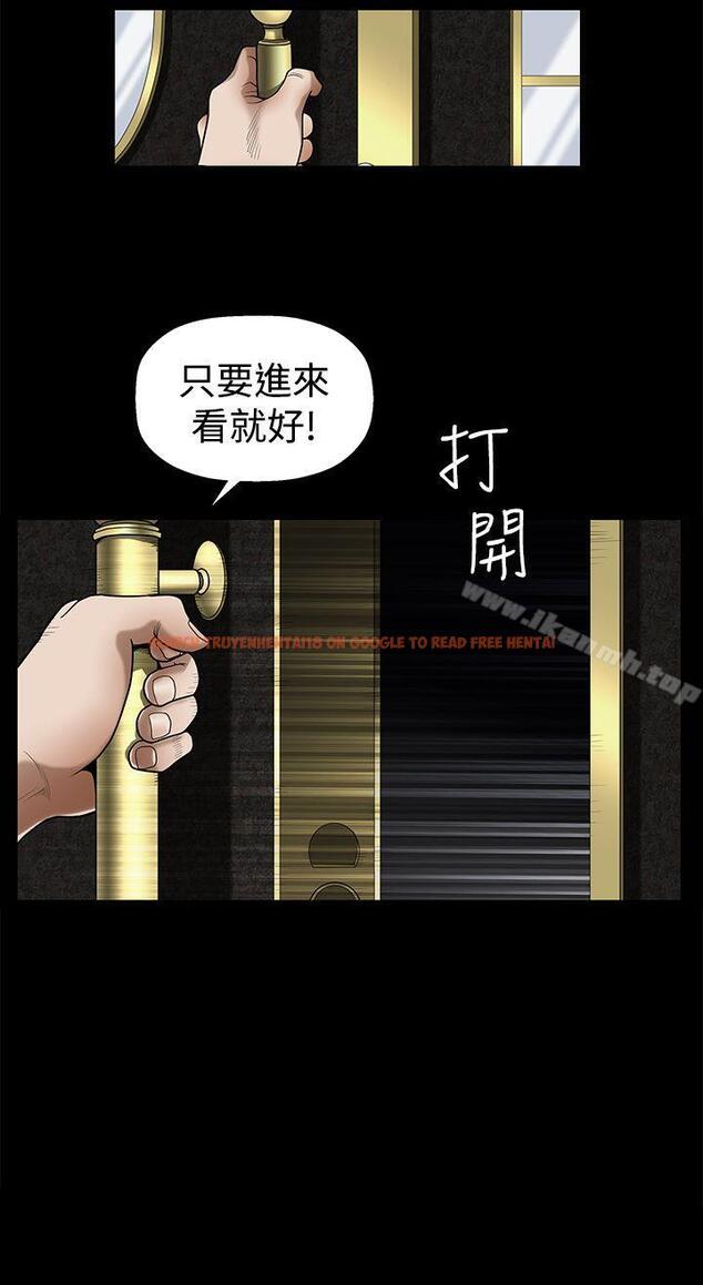 查看漫画誘惑(完結) - 第2季 第27話 - tymanga.com中的116244图片