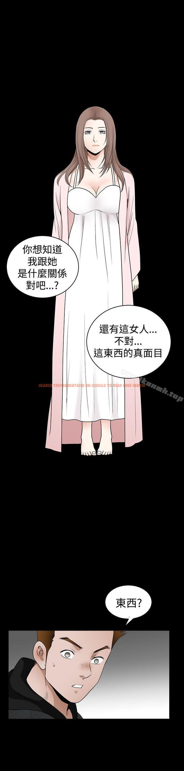 查看漫画誘惑(完結) - 第2季 第27話 - tymanga.com中的116304图片
