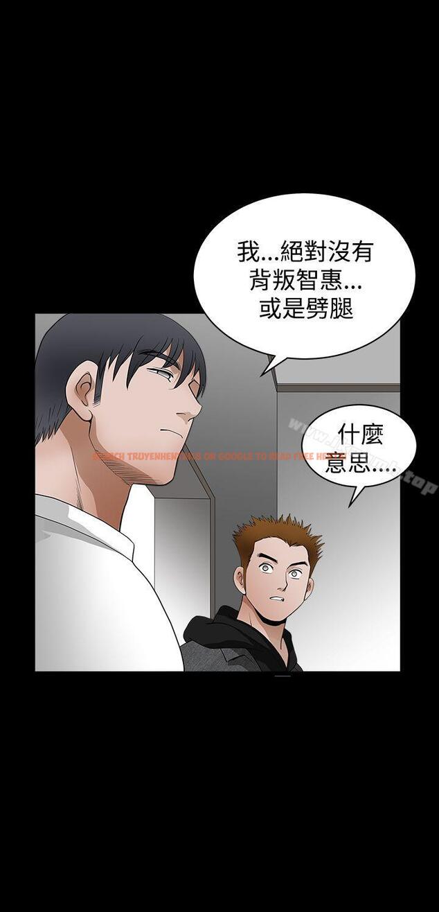 查看漫画誘惑(完結) - 第2季 第27話 - tymanga.com中的116324图片