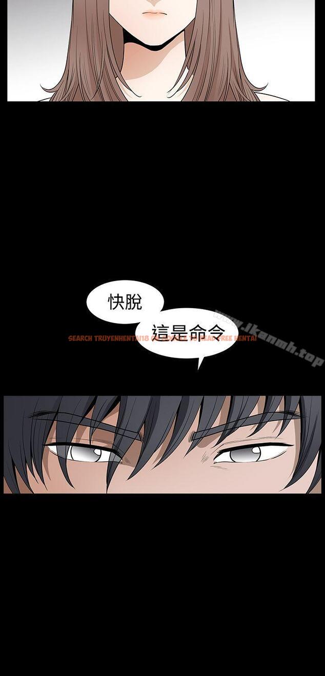 查看漫画誘惑(完結) - 第2季 第27話 - tymanga.com中的116349图片