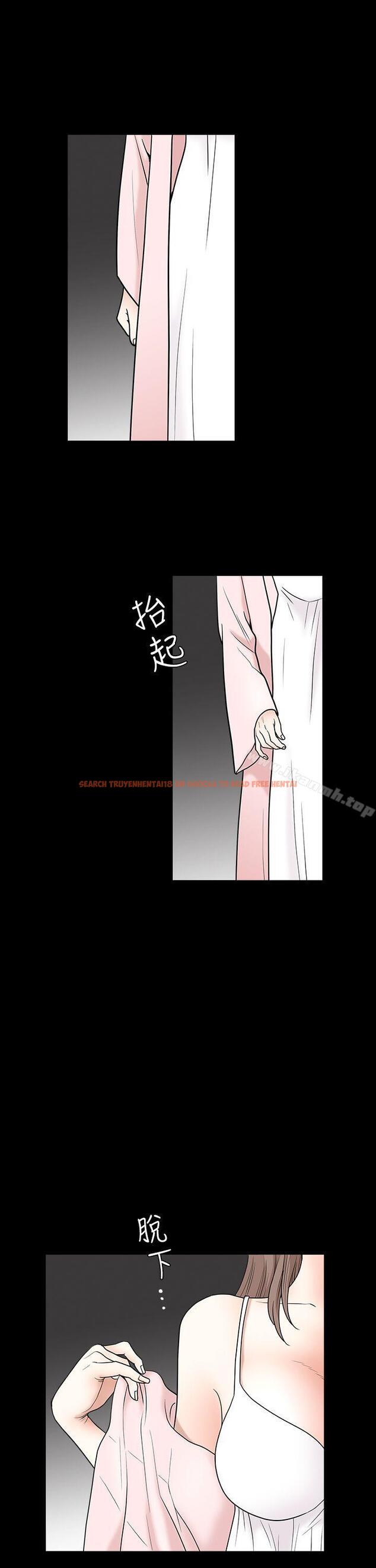 查看漫画誘惑(完結) - 第2季 第27話 - tymanga.com中的116360图片