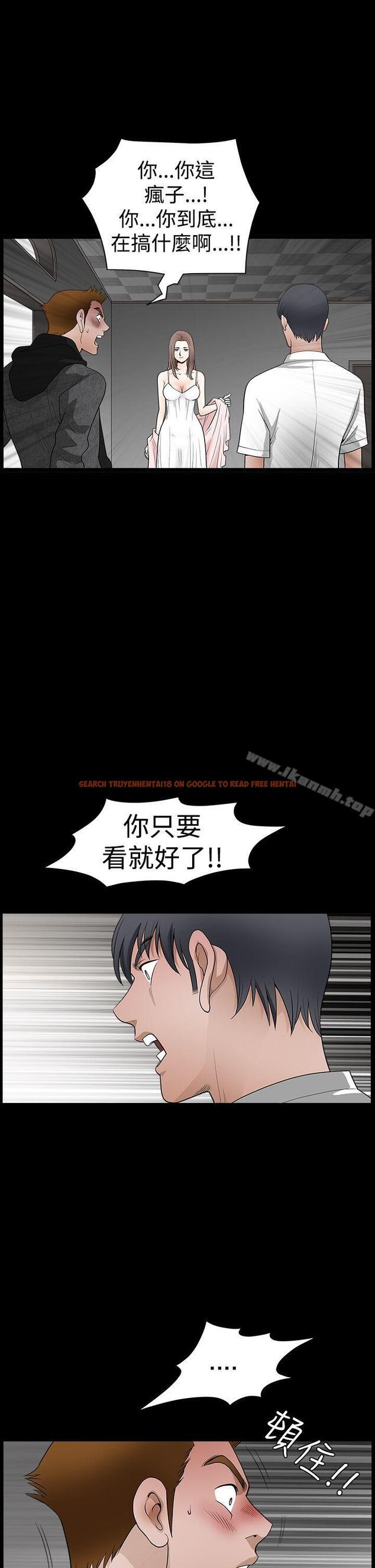 查看漫画誘惑(完結) - 第2季 第27話 - tymanga.com中的116387图片
