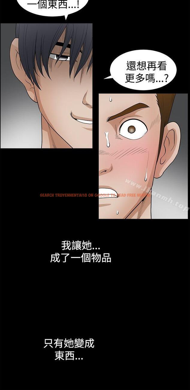 查看漫画誘惑(完結) - 第2季 第27話 - tymanga.com中的116460图片