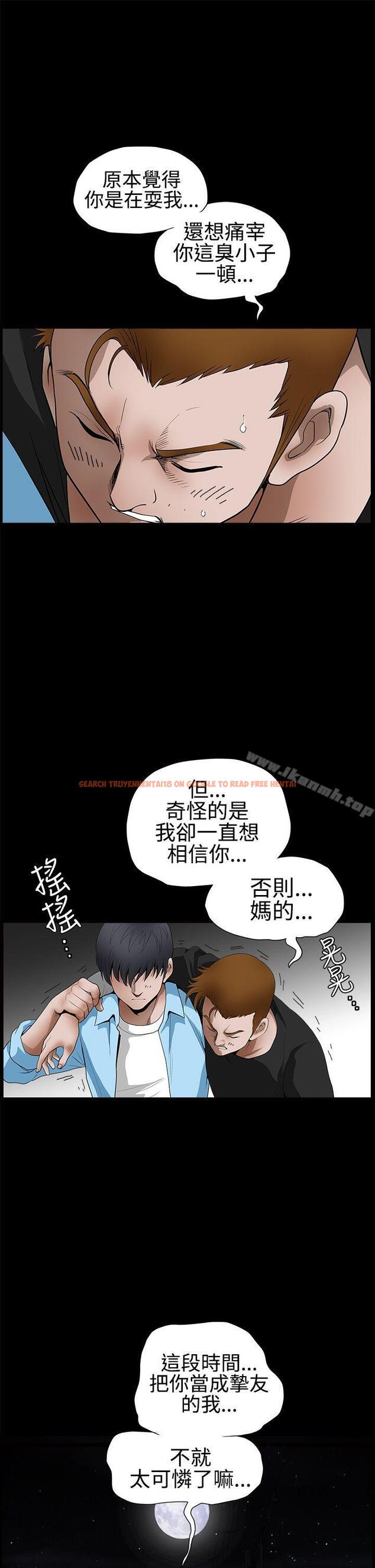 查看漫画誘惑(完結) - 第2季 第28話 - tymanga.com中的116752图片
