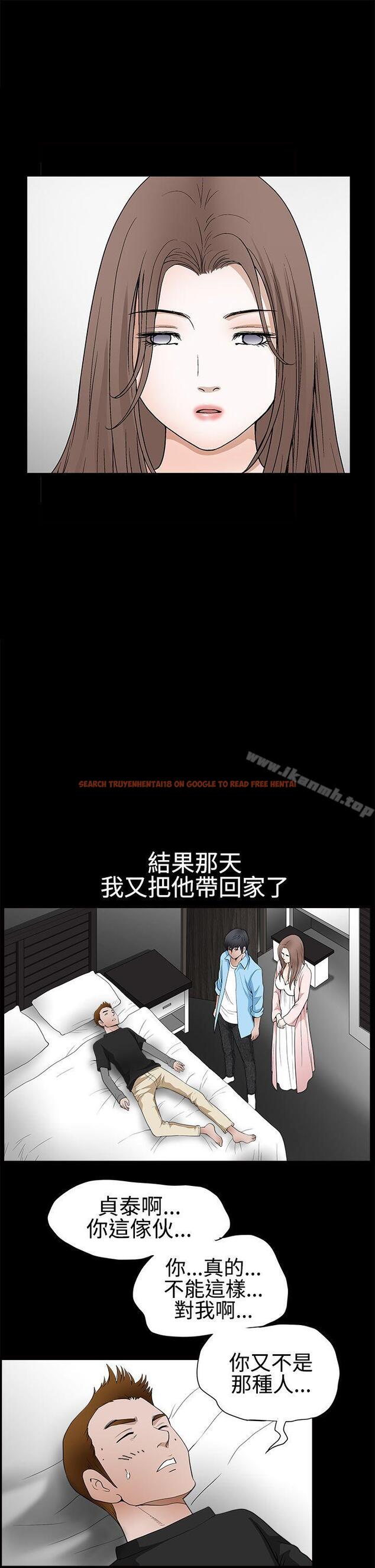 查看漫画誘惑(完結) - 第2季 第28話 - tymanga.com中的116774图片