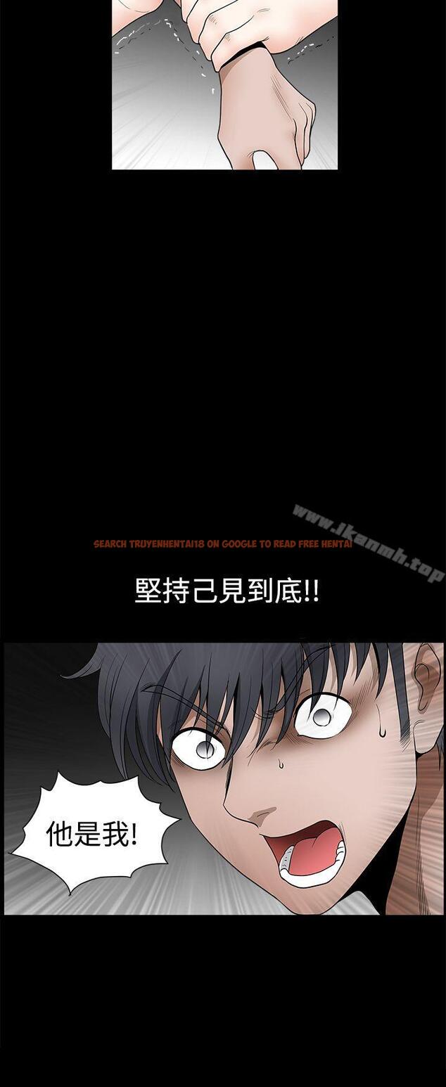 查看漫画誘惑(完結) - 第2季 第28話 - tymanga.com中的116931图片