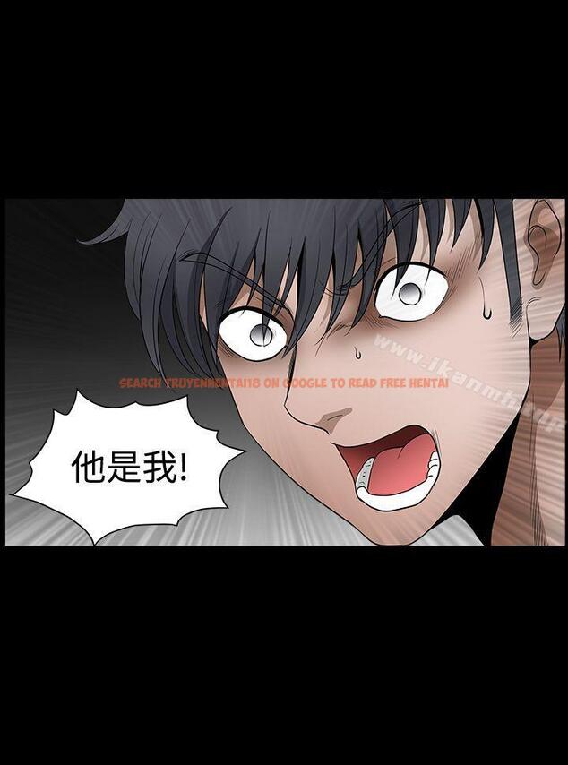 查看漫画誘惑(完結) - 第2季 第29話 - tymanga.com中的117132图片