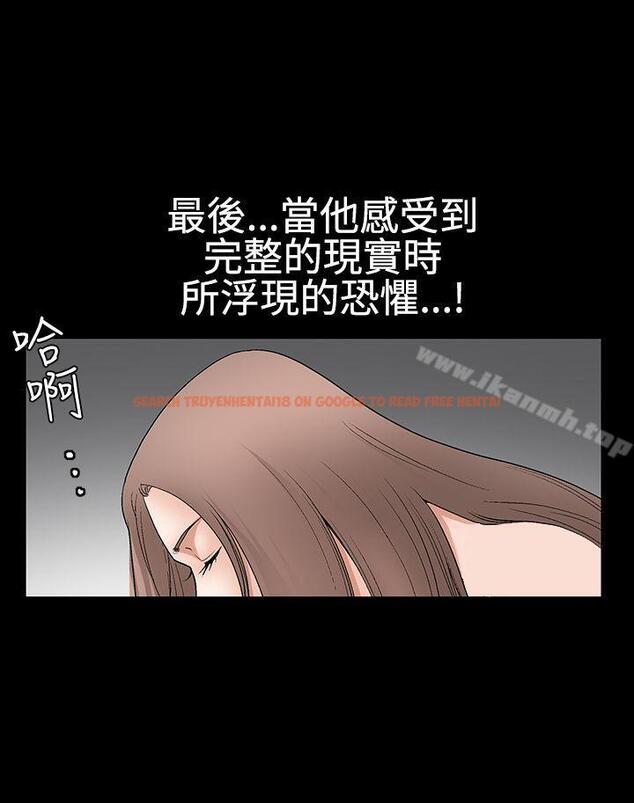 查看漫画誘惑(完結) - 第2季 第29話 - tymanga.com中的117256图片