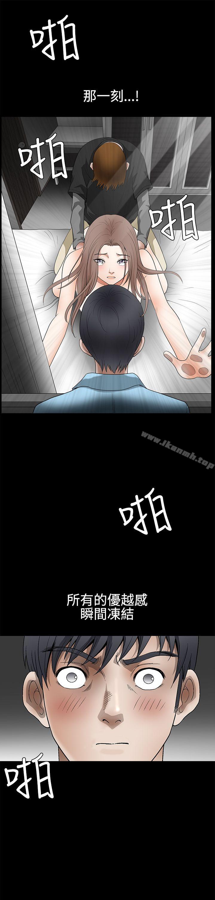 查看漫画誘惑(完結) - 第2季 第29話 - tymanga.com中的117465图片
