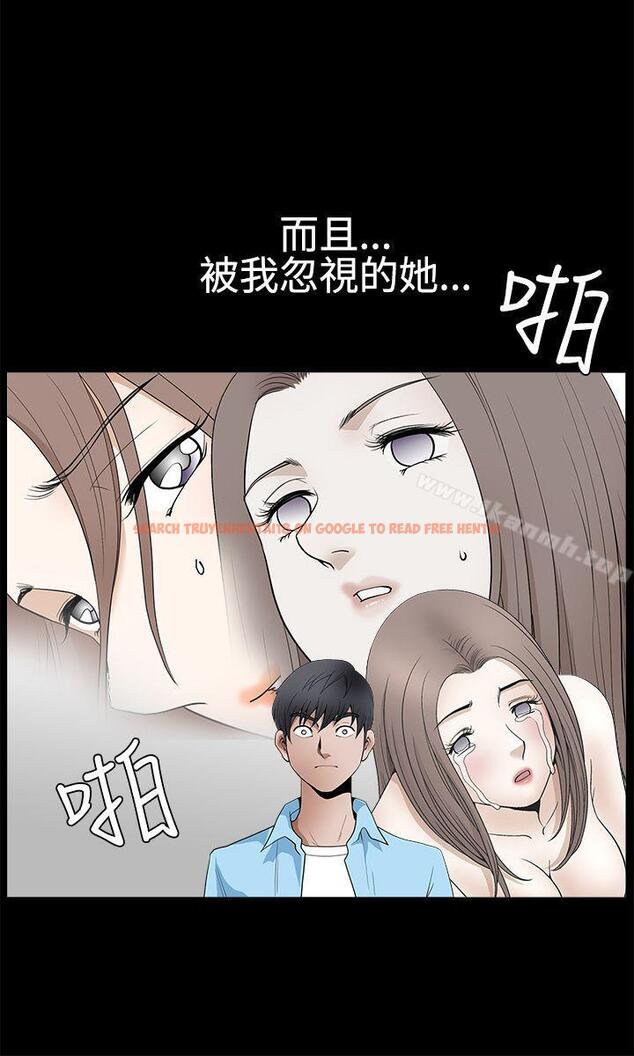 查看漫画誘惑(完結) - 第2季 第29話 - tymanga.com中的117495图片