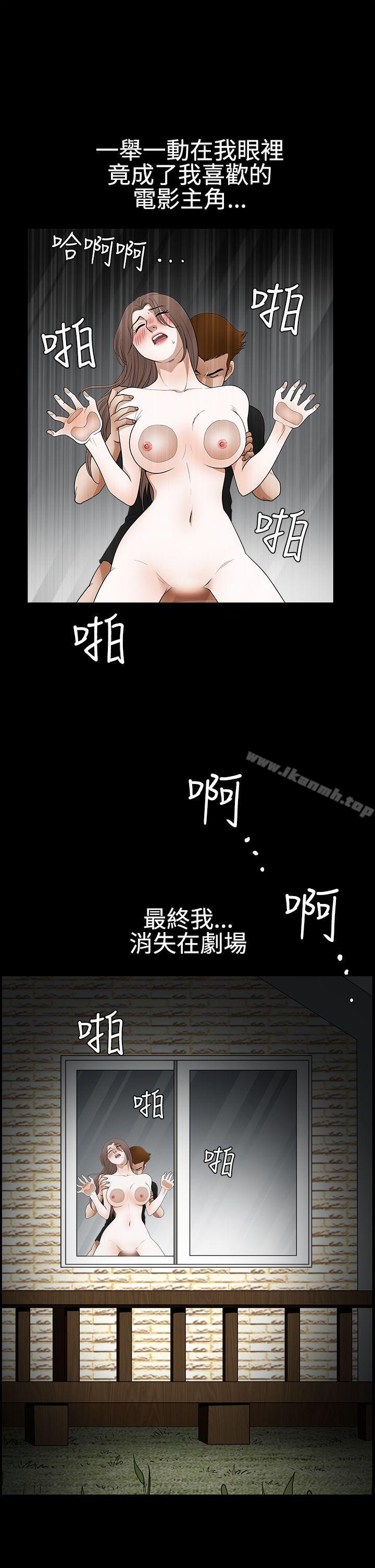 查看漫画誘惑(完結) - 第2季 第29話 - tymanga.com中的117506图片