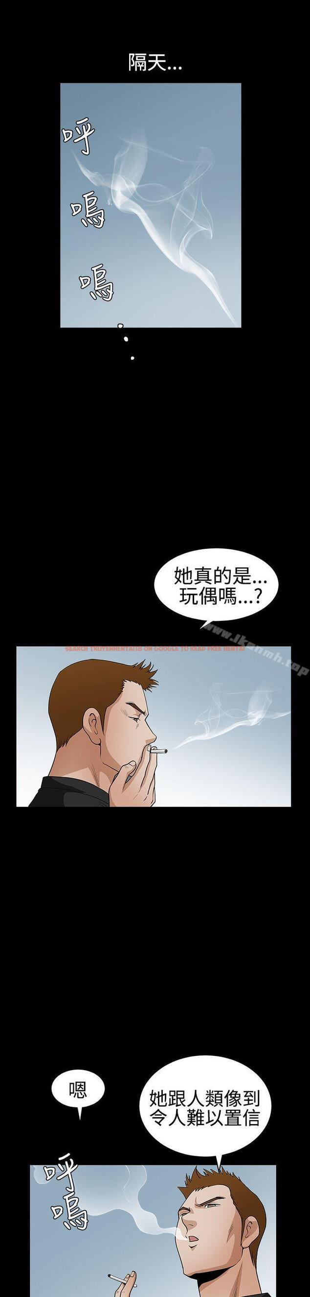 查看漫画誘惑(完結) - 第2季 第29話 - tymanga.com中的117532图片