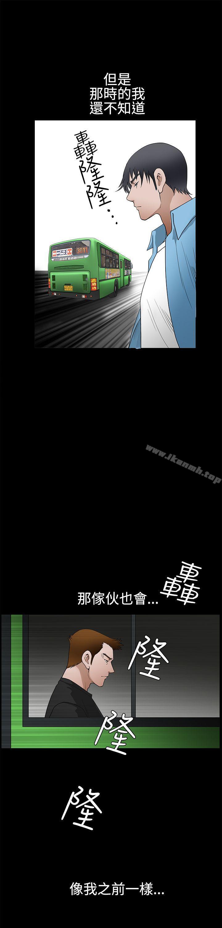 查看漫画誘惑(完結) - 第2季 第29話 - tymanga.com中的117624图片