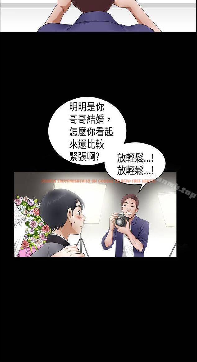 查看漫画誘惑(完結) - 第2季 第3話 - www.tymanga.com中的98355图片