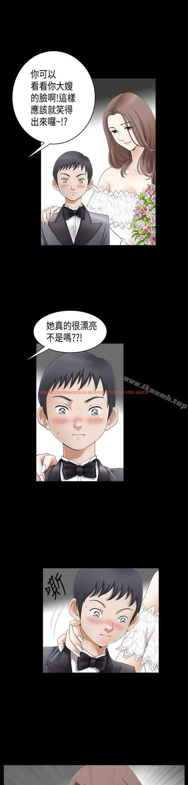 查看漫画誘惑(完結) - 第2季 第3話 - www.tymanga.com中的98370图片