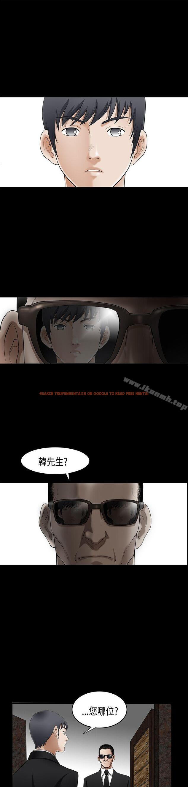查看漫画誘惑(完結) - 第2季 第3話 - www.tymanga.com中的98531图片