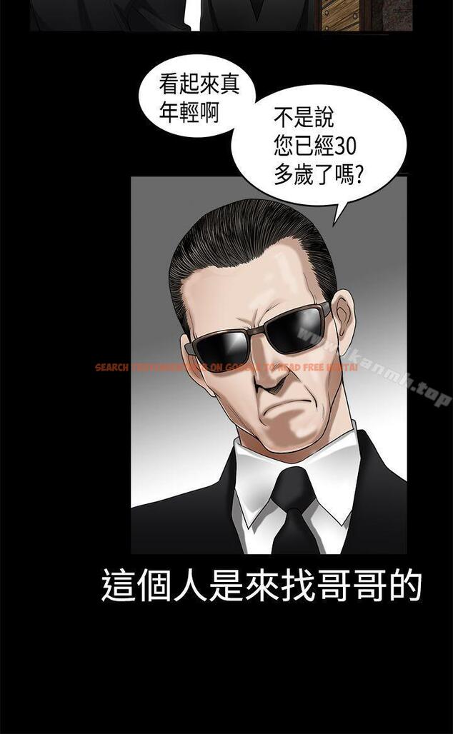 查看漫画誘惑(完結) - 第2季 第3話 - www.tymanga.com中的98553图片