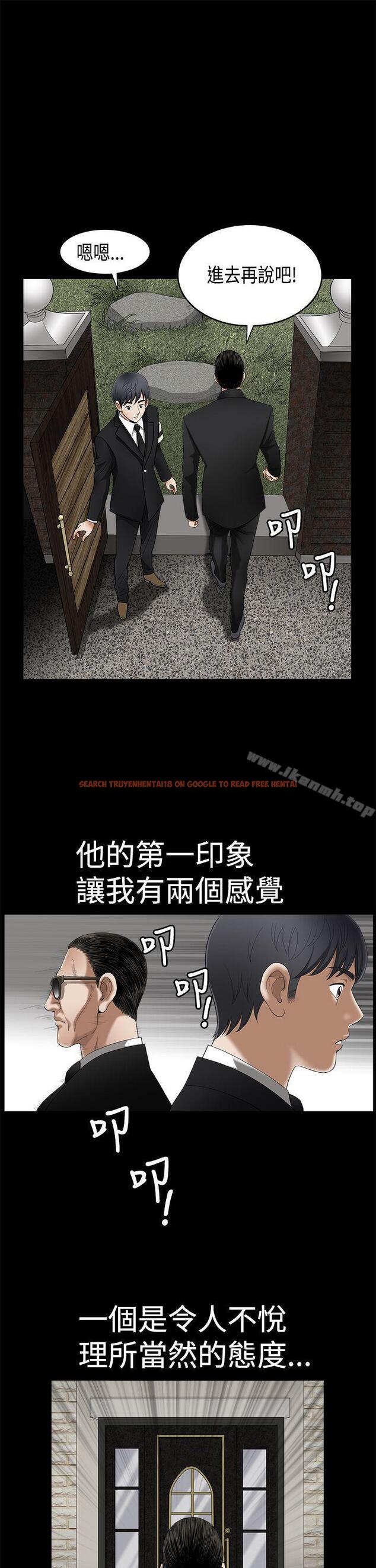 查看漫画誘惑(完結) - 第2季 第3話 - www.tymanga.com中的98559图片