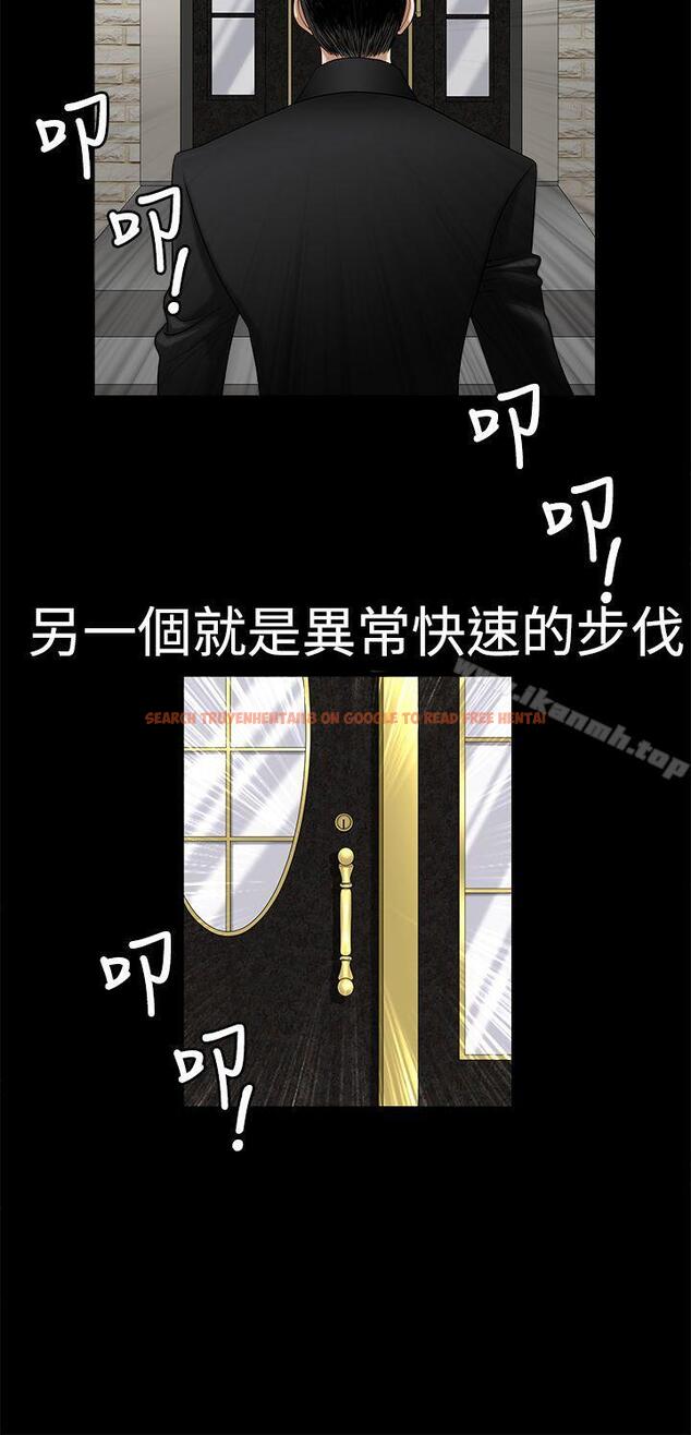查看漫画誘惑(完結) - 第2季 第3話 - www.tymanga.com中的98581图片