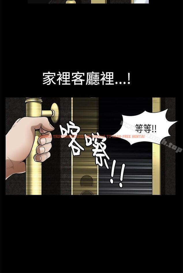 查看漫画誘惑(完結) - 第2季 第3話 - www.tymanga.com中的98611图片