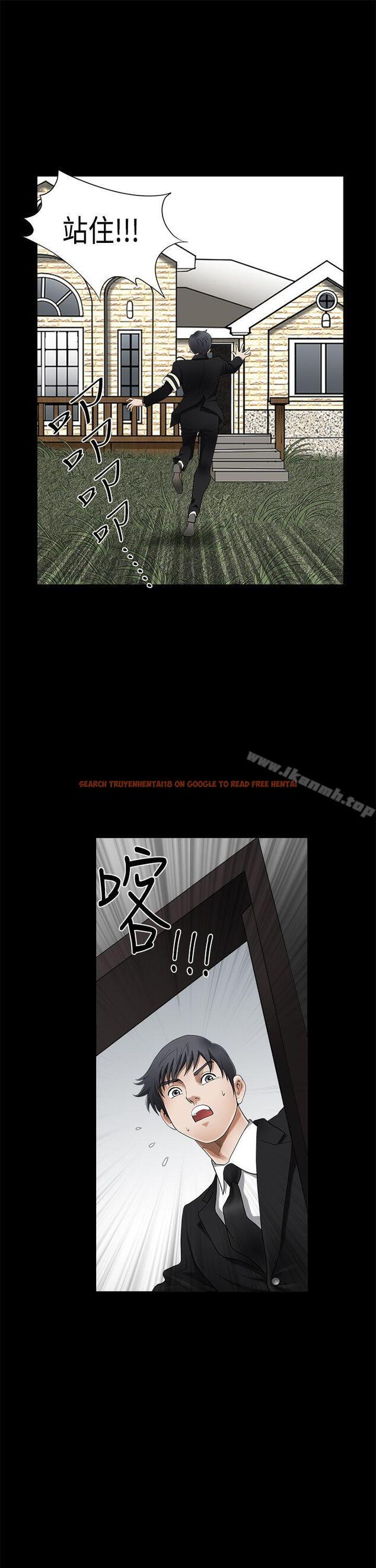 查看漫画誘惑(完結) - 第2季 第3話 - www.tymanga.com中的98642图片