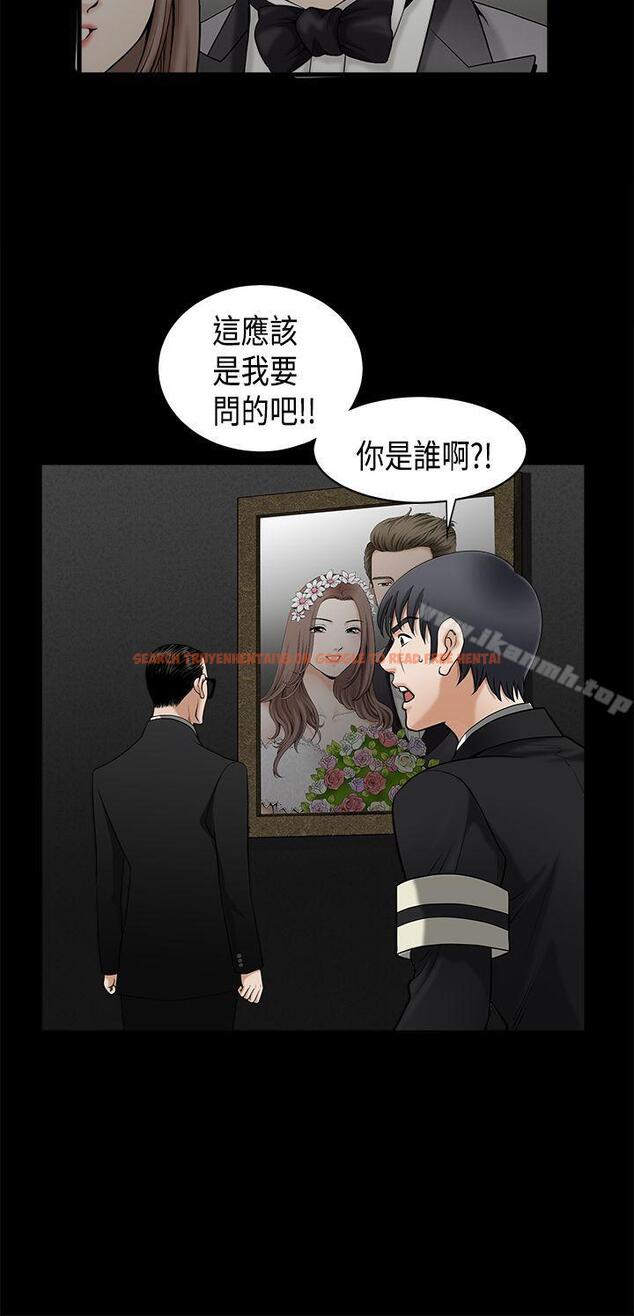 查看漫画誘惑(完結) - 第2季 第3話 - www.tymanga.com中的98761图片
