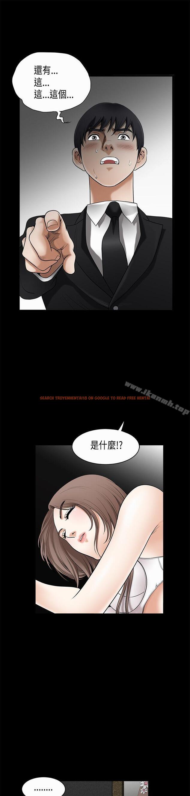 查看漫画誘惑(完結) - 第2季 第3話 - www.tymanga.com中的98766图片