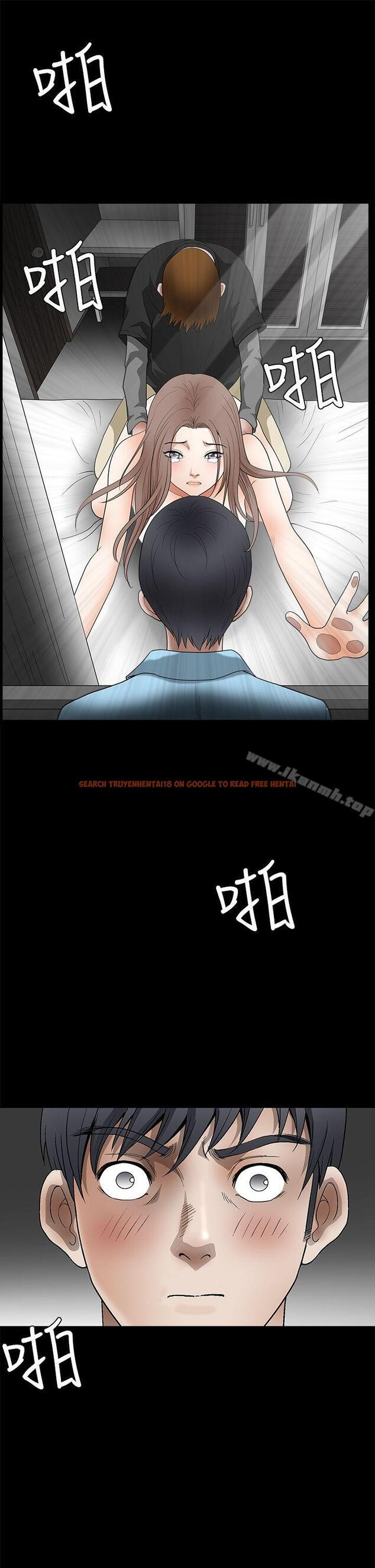 查看漫画誘惑(完結) - 第2季 第30話 - tymanga.com中的117672图片
