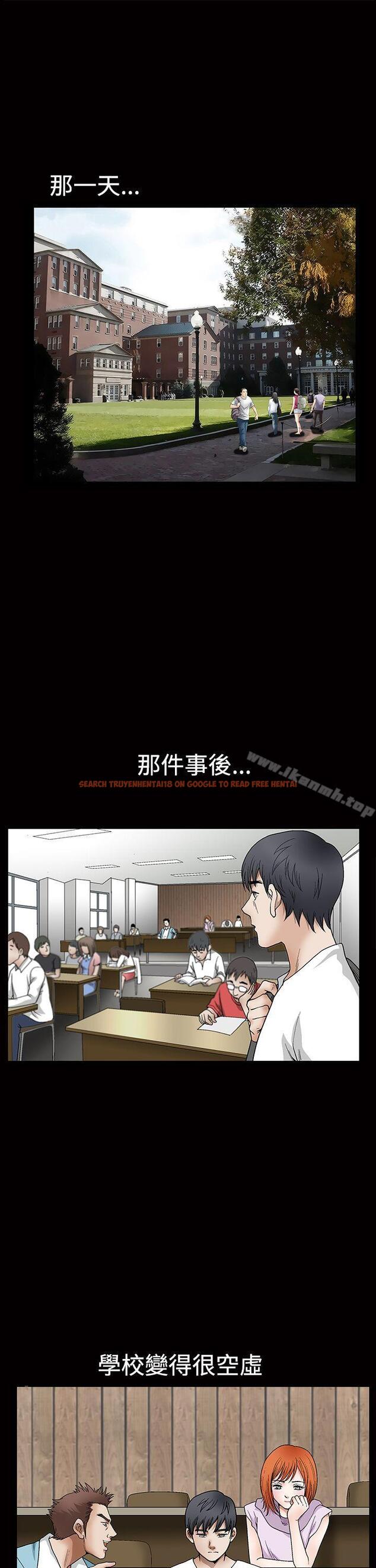 查看漫画誘惑(完結) - 第2季 第30話 - tymanga.com中的117713图片