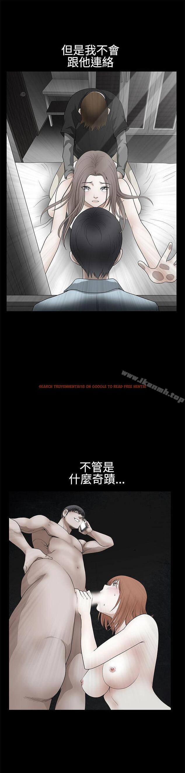 查看漫画誘惑(完結) - 第2季 第30話 - tymanga.com中的117765图片