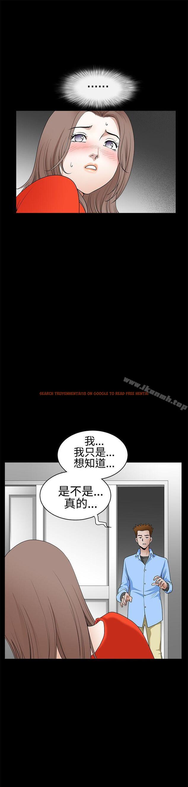 查看漫画誘惑(完結) - 第2季 第30話 - tymanga.com中的117867图片