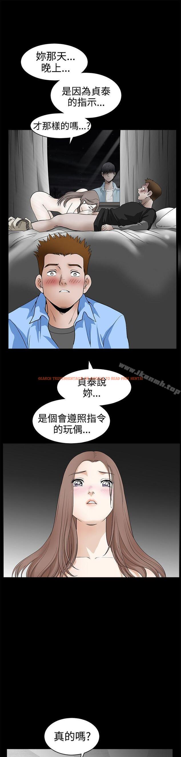 查看漫画誘惑(完結) - 第2季 第30話 - tymanga.com中的117949图片