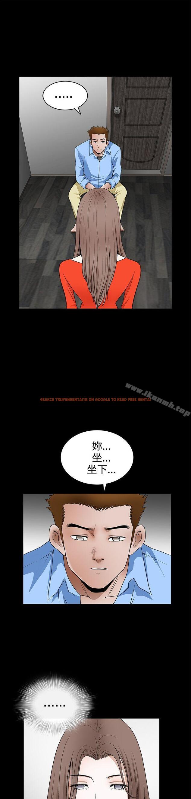 查看漫画誘惑(完結) - 第2季 第30話 - tymanga.com中的117979图片